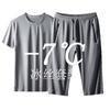 Verano Secado Rápido Ropa Deportiva para Correr Camiseta de Manga Corta Traje Deportivo Pantalones para Hombre Ropa Casual Talla Grande Seda de Hielo Conjunto de Dos Piezas