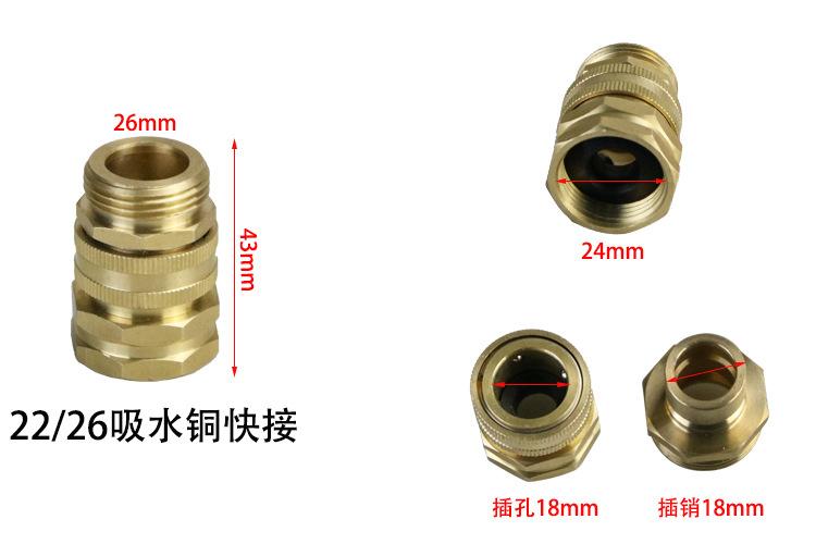 打药机高压管接头