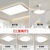 Lámpara de techo ultrafina de espectro completo moderna simple para toda la casa protección ocular lámparas de dormitorio Zhongshan atmósfera minimalista sala de estar lámpara principal
