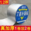 Cinta adhesiva para reparación de fugas, material de membrana de butilo fuerte para impermeabilización, reparación autoadhesiva de techos para grietas en bungalows