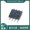 Irs21867Strpbf Nuevo En Stock Paquete Soic-8600V Circuito Integrado Driver de Puerta de Lado Alto y Lado Bajo