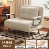 Nuevo sofá cama plegable, un mueble versátil para uso doméstico, perfecto para relajarse y se puede usar como cama individual en la sala de estar o el dormitorio durante períodos prolongados.