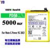 Para batería de teléfono móvil Motorola G Power 5G 2023 PD50 placa de carga incorporada venta al por mayor de fábrica