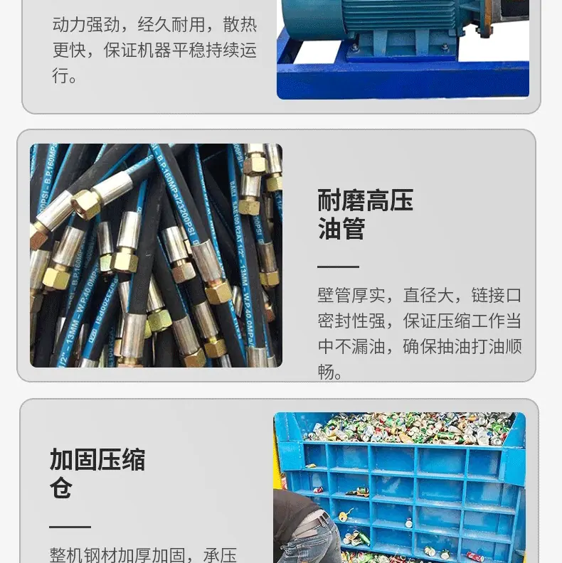 全钢板详情页_06.gif