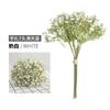 Coreano Noiva Simulação Gravata de Mão 7 cabeças Fragrância de Noite Gypsophila Buquê Sala de estar Decoração de Casa Simulação Plástico Flores Falsas