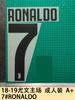 18-19 Juventus Local Adulto A Estampado de Letras y Números Transferencia de Calor Camiseta Mapa