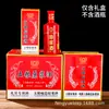 Fornece Fábrica Garrafas de Bebida Alcoólica, Garrafas de Bebida Alcoólica Vazias, Pacote de 0,5kg Garrafas de Bebida Alcoólica Imitando Cerâmica em Formato Maotai, Garrafas de Bebida Alcoólica de Porcelana Branca, Conjunto Completo de Embalagem