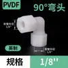 Virola PVDF por cotovelo de 90 graus alta pressão pvdf plástico mangueira de cotovelo virola de ar adaptador rosqueado