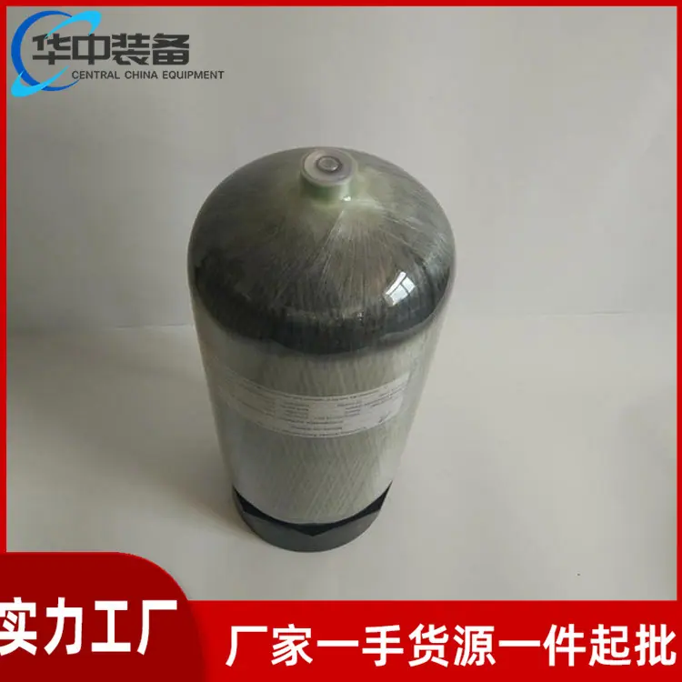 碳纤维气瓶04