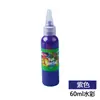 Acuarela 60ml 12 colores pigmento de fábrica original niños de preescolar DIY graffiti pintura lavable pintura de dedos