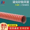 Tubo de Ventilación Resistente a Altas Temperaturas Tubo Vulcanizado de Silicona Roja Manguera de Vapor de 300 Grados con Alambre de Acero Tubo de Ventilación de Escape Ignífugo