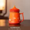 Taza de Té de Cerámica Cultural y Creativa de la Ciudad Prohibida con Tapa, Gran Capacidad, para Oficina, Hogar, Sala de Té, Taza de Uso Personal