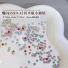 Pedras de Strass Redondas Pequenas K9 Sparkling White com 33 Facetas e Base Plana para Nail Art, Pacote Misto de Pedras de Strass Coloridas com Base Plana Decorações para Nail Art