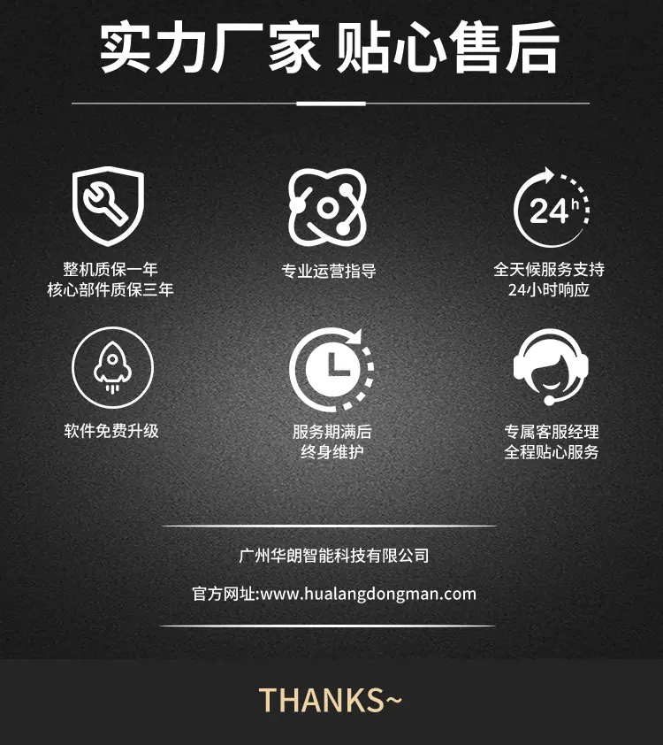 详情_11