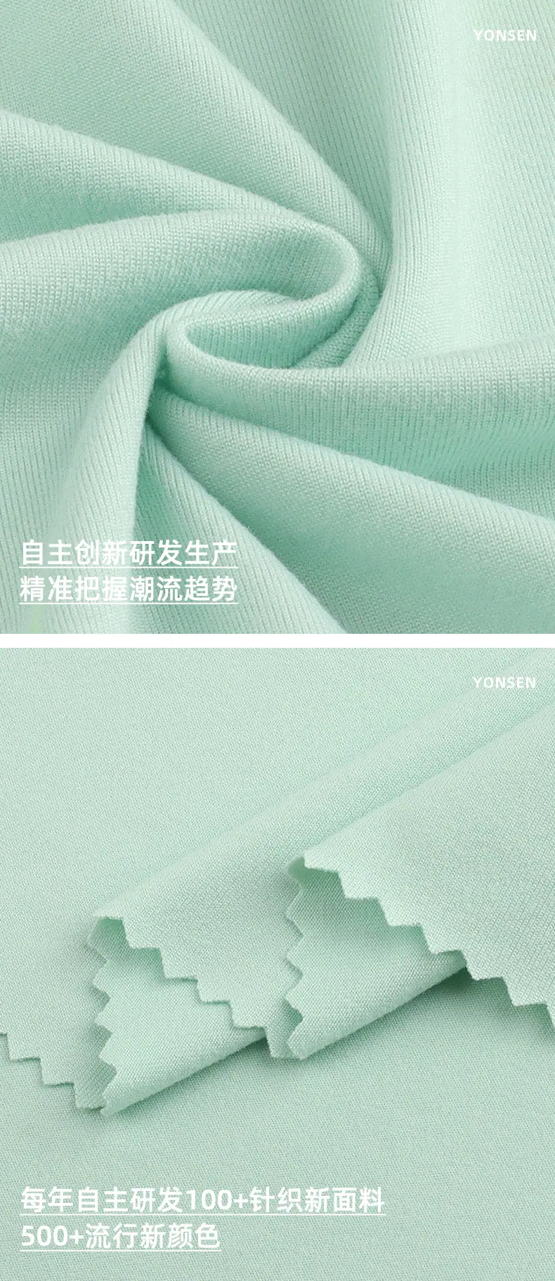 裕生详情页_04.jpg