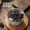 Lingxiang Moras en Almíbar en Lata 425g Caja Completa Latas de Fruta Adecuado para Todas las Edades Bocadillo de Ocio para Ver Programas Distribución Comercial