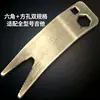 Estoque Atacadista do Fabricante de Acessórios para Instrumentos Musicais na Cor Bronze para Reparo, Chave Inglesa Multifuncional para Reparo de Guitarra Elétrica