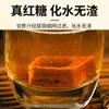 Jugo Puro de Caña de Azúcar de Yunnan Azúcar Moreno Empaquetado Individualmente Bloques de Azúcar Moreno Viejo Té de Jengibre con Azúcar Moreno Jengibre Caliente Jengibre Viejo Azúcar Moreno Caña de Azúcar