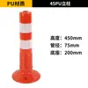 Postes de Advertencia de Plástico, Columnas Elásticas Anti-Colisión de PU, Barreras de Tráfico Vial, Separadores de Carril Reflectantes, Postes de Aislamiento de Goma