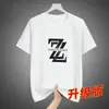 Camisetas Masculinas de Manga Curta Finas de Seda Gelada de Secagem Rápida para o Verão, Resistentes a Manchas, Desgaste e Respiráveis, Roupas de Trabalho Largas