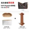 Apenas a Bolsa Interna é Vendida - Bolsa Externa Não IncluídaCelin.E Bolsa Tote Shopper Macia Celin Papel Dupont