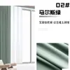 Shaoxing Keqiao Cortina Sencilla Moderna Nueva Oscurecimiento Dormitorio Sentido Avanzado Sala de Estar Ventana Saliente Taikoo Li Cortinas Productos Terminados