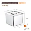 Caja de almacenamiento de condimentos premium, utensilios de cocina de acero inoxidable, frasco de condimentos comercial, frasco de manteca de cocina, frasco especial para aceite de chile