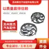 Ventilador universal de barramento de 170 watts 305 fan pode fazer DC 12V e 24V