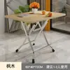 Mesa dobrável para casa mesa de jantar simples aluguel casa dobrável dormitório estudantil mesa pequena mesa quadrada simples