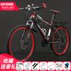 Bicicletas de Montaña, Bicicletas Todoterreno, Bicicletas Ligeras de Carretera para Carreras para Hombres y Mujeres Adultos, Frenos de Disco, Velocidad Variable, Bicicletas Urbanas para Estudiantes