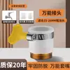 Extensor de Torneira de Cozinha com Interface de Cobre, Dispositivo Anti-Salpicos, Conector Universal de Bico de Chuveiro Giratório