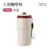 Taza Térmica para Mujer, Alto Atractivo Estético, Al por Mayor, Compacta y Linda, Taza de Café Térmica Inteligente con Pantalla de Temperatura, Taza de Agua Térmica de Acero Inoxidable 316