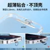 Cordón para Teléfono Móvil Espaciador Clip Metálico de Acero Inoxidable Ultra Delgado 0.18mm Conexión Universal Pieza para Colgar Tarjeta de Pegatina Trasera de Gama Alta