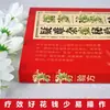 Remedios Secretos para Enfermedades Difíciles, Recetas Populares Efectivas, Recetas Secretas, Medicina Tradicional China Clásica, Consejos Comunes de Salud Familiar y una Enciclopedia de Medicina Tradicional China