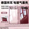 Tazuo es Adecuado para Funda de Teléfono Móvil Huawei Puraxview Pura90 Transparente P80Ultra Todo Incluido P70P60 Anti-Caídas