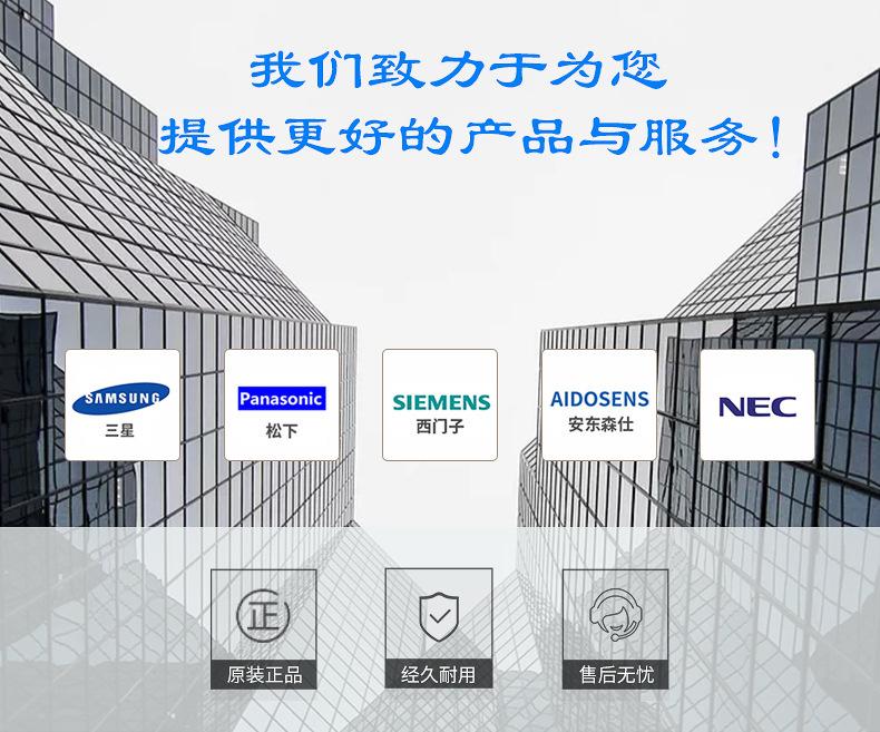 东晟通用内页3_01