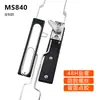 Fechadura de Linkagem Universal Ms834-6 para Caixas de Distribuição Industriais e Armários Elétricos, Fechadura Plana para Portas de Armários de Controle de Alta e Baixa Tensão Ms828