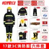 Trajes de Bombero, Modelos 14 y 17, Set 02, Ropa de Protección contra Incendios, 97 Ropa de Protección para Entrenamiento de Bomberos, Mini Estación de Bomberos