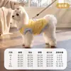 Patche de desenho animado para roupas de cachorro, casaco macio de pelúcia para outono e inverno, roupa espessa e quente para gatos, roupa de duas pernas, roupas para animais de estimação Teddy