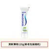 Pasta de dientes Sensodyne, Aroma a menta fresca y refrescante, Elimina las manchas amarillas, Blanquea, Anti-sensibilidad, Repara, Refresca el aliento, Producto Genuino
