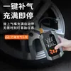 Bomba Infladora de Neumáticos para Coche Inalámbrica Todo en Uno Gran Capacidad Batería de 12V Suministro de Energía de Emergencia