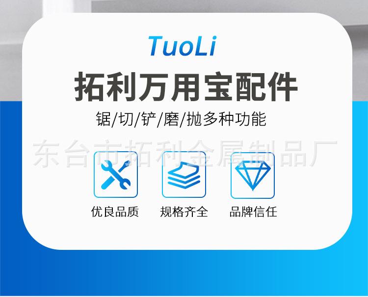 52mm不锈钢直铲刀_02.jpg
