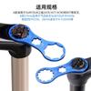 Herramienta de extracción de horquilla delantera para bicicleta de montaña, llave de tres extensiones para amortiguador de presión de aire XCM/XCR/XCT/RST
