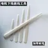 Bomba de Lodo Tipo Universal Tres Peces / Bomba de Agua de Succión / Copa de Cuero / Válvula de Retención Cuadrada Tres Peces / Accesorios para Bombas Haicheng