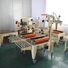 Máquina automática de selagem de caixas direto da fábrica máquina de selagem automática profissional máquina de selagem de produção marca de máquina de selagem