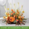 Flores Artificiais e Plantas em Cores de Outono Hy-Be10/Hy-Bg10/Hy-Bc90 para Paisagismo, Plantas Verdes e Arte Floral Bio-Inspirada