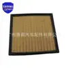 1500A608 Es Adecuado para Filtro de Aire Mitsubishi Pajero Montero Sports