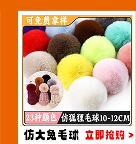 毛球关联营销_06