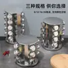 Estante giratorio de acero inoxidable multicapa para condimentos, especial para cocina nórdica, estante de almacenamiento de condimentos con plataforma giratoria de 360 grados, venta al por mayor
