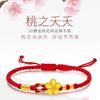 Pulsera de Hilo de Cuentas de Oro con Transferencia de Flor de Melocotón Dorada Envuelto en Plata 999 Pura Jiu Fengxiang para Mujer, Pulsera Tejida de Cuentas Pequeñas Doradas de Flor Regalo para Mujer